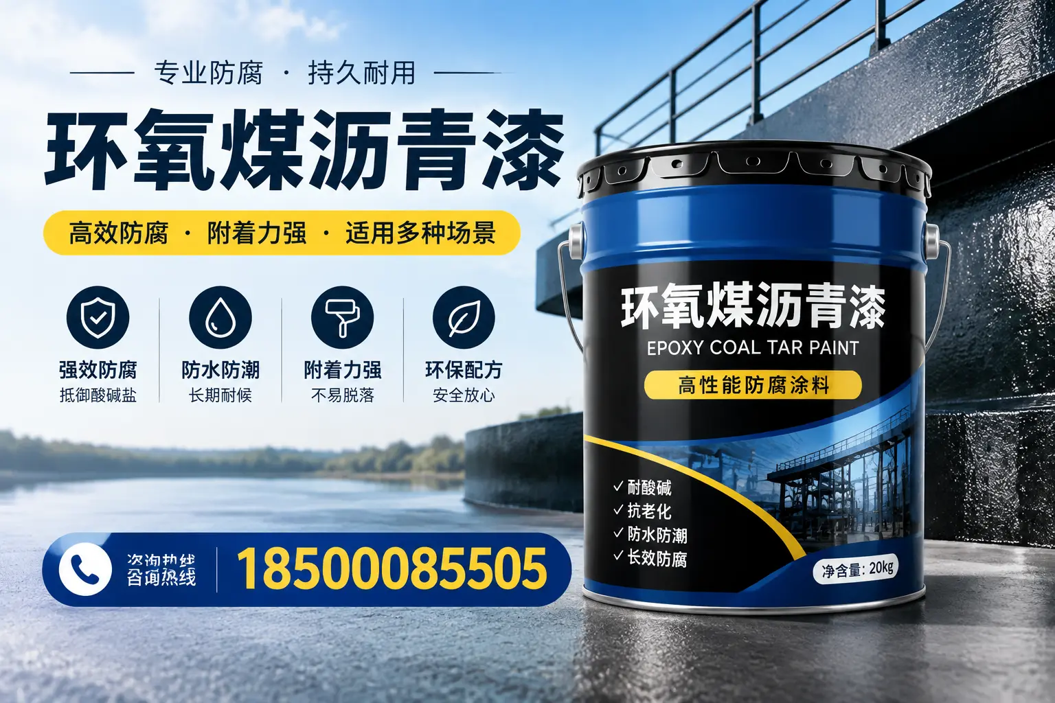 环氧煤沥青漆在不同气候条件下的表现分析，抚州适用性